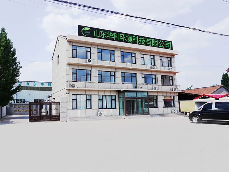 Huake office building